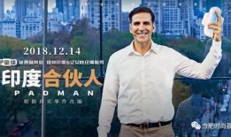 汪伦合伙人爆料视频,内幕细节大曝光