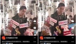 参哥合伙人爆料视频,独家视频内容深度解析