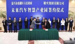 浙江嘉兴新闻爆料网,聚焦本地热点，解码民生故事