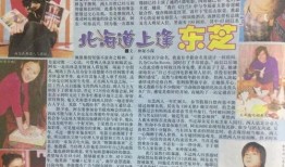 娱乐圈吃瓜系统实体书