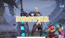 唐三藏皮肤爆料视频大全,精彩瞬间尽收眼底