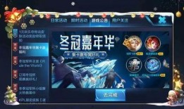 王者皮肤最新爆料免费,神秘爆料抢先看，免费体验等你来！