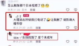 有视频怎么爆料别人呢,揭秘他人隐私，法律与道德的双重拷问