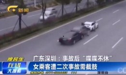 二中最近爆料事件视频,校园风云再起