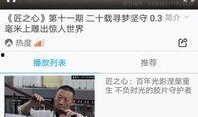 内鬼爆料西琳视频在线观看,西琳视频在线观看背后的惊人真相