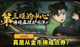 忍战带土爆料怎么玩的视频,揭秘忍者世界玩法秘籍