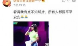 娱乐圈吃瓜好地方