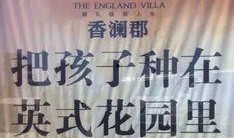 地产新闻爆料文案,揭秘某神秘项目背后真相，市场动态再掀波澜