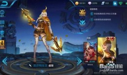 王者皮肤最新爆料免费,神秘爆料抢先看，免费体验等你来！