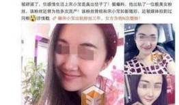网红小慧爆料出轨视频,真相背后引发网友热议