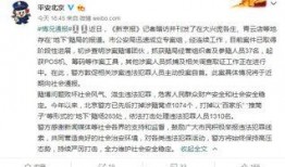 哪些新闻媒体爆料最多,哪些新闻媒体爆料最多，独家新闻背后的真相