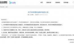 网贷最新爆料员工,最新爆料员工揭露惊人内幕