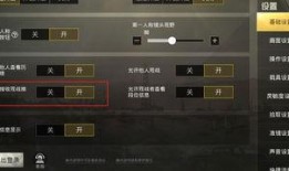 战场更新爆料视频大全,全景解析最新战况与战术革新