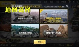 吃鸡抽奖爆料视频最新下载,揭秘神秘奖品，下载视频抢先看！