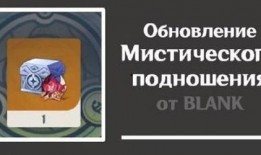 须弥新怪爆料视频,神秘生物曝光，游戏世界再添新篇章