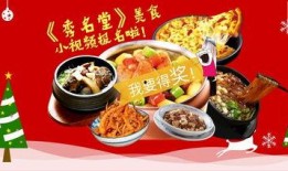 爆料热门美食有哪些呢视频,跟随视频探寻网红美食榜单