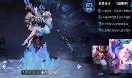 王者皮肤爆料辟谣最新,哪些是真实信息，哪些是虚假谣言？