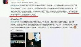 黎万强最新爆料