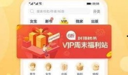 荣华吃瓜小说免费阅读下载,免费阅读下载，畅享宫廷风云