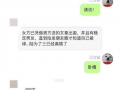免费吃瓜女博士视频网站,视频网站背后的学术魅力与娱乐风暴
