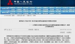 金融最新爆料消息公布时间,揭秘重大金融动态，时间线全解析