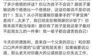 富人剧情爆料视频,视频爆料背后的惊人真相