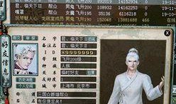 大话2最新土豪爆料,揭秘游戏内神秘豪礼与顶级装备