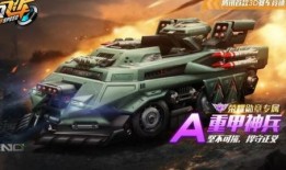 QQ飞车手游重甲神兵最新爆料
