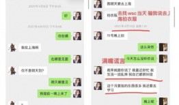 娱乐吃瓜酱700,揭秘娱乐圈背后的那些事儿