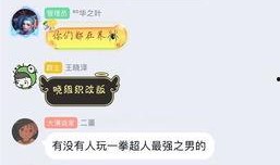 火影削弱最新爆料的内容,最新爆料揭示重大削弱，角色实力大洗牌！