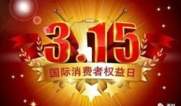 河北省爆料新闻,揭秘当地热点事件背后的真相