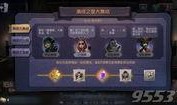 红蝶最新皮肤爆料视频,华丽蝶舞，梦幻视觉盛宴