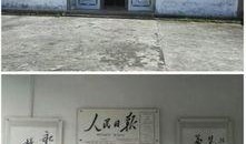 揭阳最新爆料新闻事件,最新事件引发社会热议