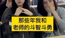 我是老师在线观看,揭秘教育工作者背后的故事