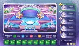 奥比岛最新爆料联动,梦幻冒险启程，神秘伙伴携手同行