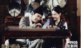 河东狮吼2在线观看,再战情场，笑傲江湖