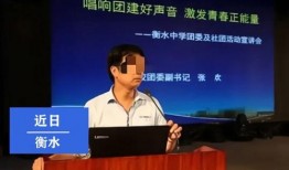 高中学校最新事件爆料新闻,最新高中事件引发社会关注！”