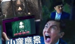 致命复活手机在线观看,手机在线惊悚揭秘