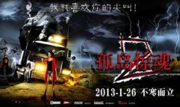 变2在线观看,揭秘科幻巨制背后的惊心动魄