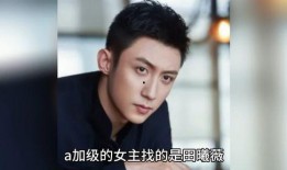 娱乐圈八卦吃瓜爆料抠门,揭秘明星抠门背后的真相