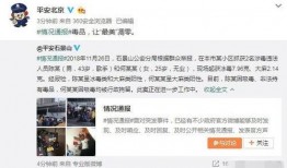 九南被爆料家暴视频大全,揭开娱乐圈黑暗面