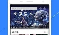晚间娱乐爆料视频下载软件,热门视频下载软件大盘点