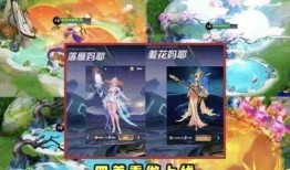 四美皮肤爆料最新视频,华丽变身，惊艳全场！