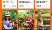 汪伦合伙人爆料视频,内幕细节大曝光