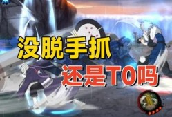 带土爆料技能大全最新,揭秘最新技能大全全解析