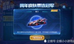 qq飞车蛇年最新t4爆料,QQ飞车T4版本全新爆料揭秘