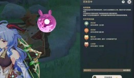 原神追月节最新爆料,揭秘神秘庆典背后的奇幻世界与浪漫传说