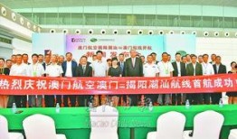 揭阳最新爆料新闻事件,最新事件引发社会热议