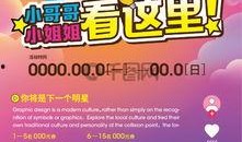 明星最新爆料素材下载,揭秘娱乐圈幕后真相