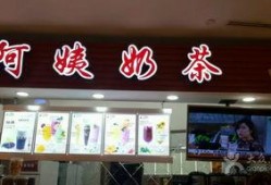 阿姨奶茶爆料视频大全下载